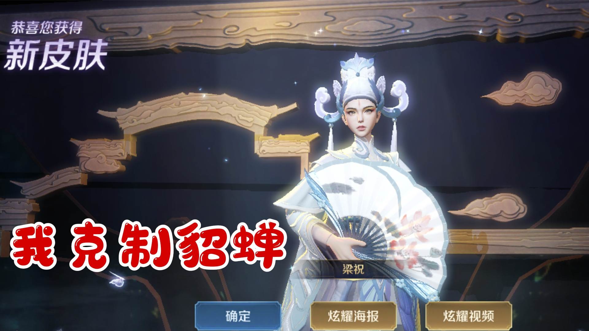 貂蝉和哪个对抗路英雄配合最好,貂蝉对抗路出装最新版本s25