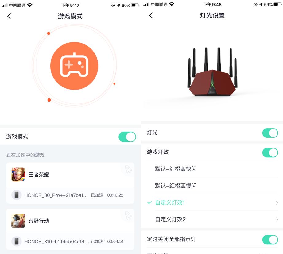 360家庭防火墙v5x,360家庭防火墙f5s设置教程