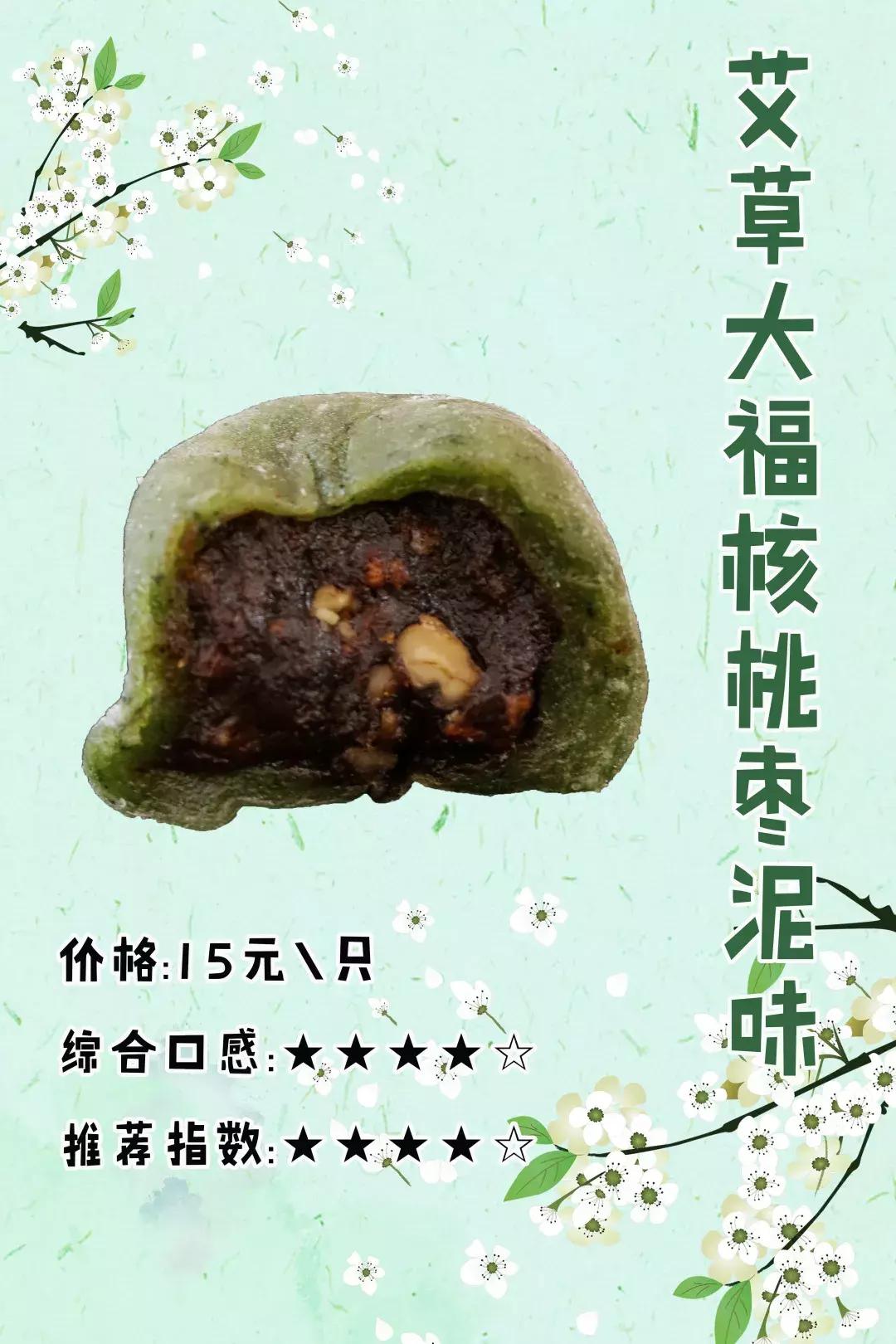 最全青团测评吃到第一组就惊呆了,西安青团哪家正宗