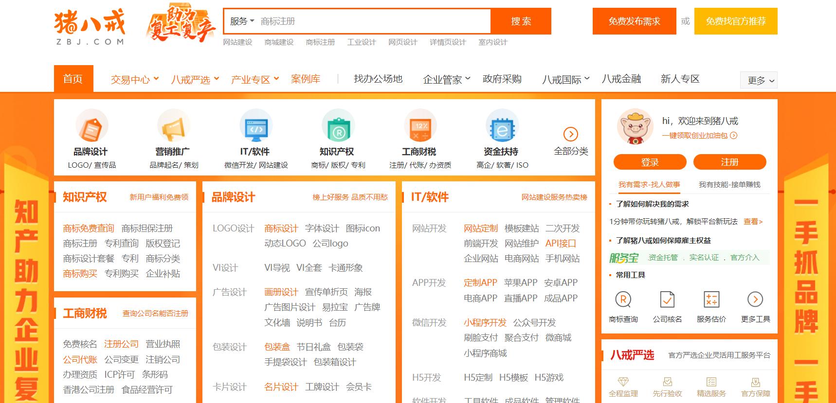 设计师做设计的网站有哪些,设计干货设计师必备的10个网站