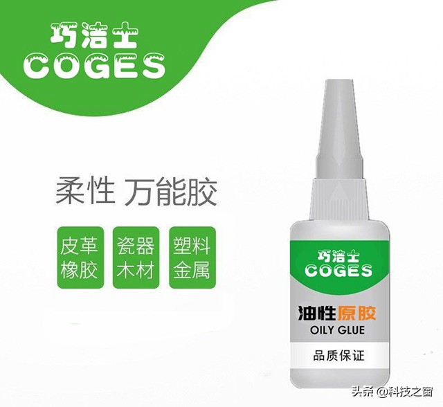 502和焊接剂哪个胶水粘性更强,强力胶水和502胶水谁更强