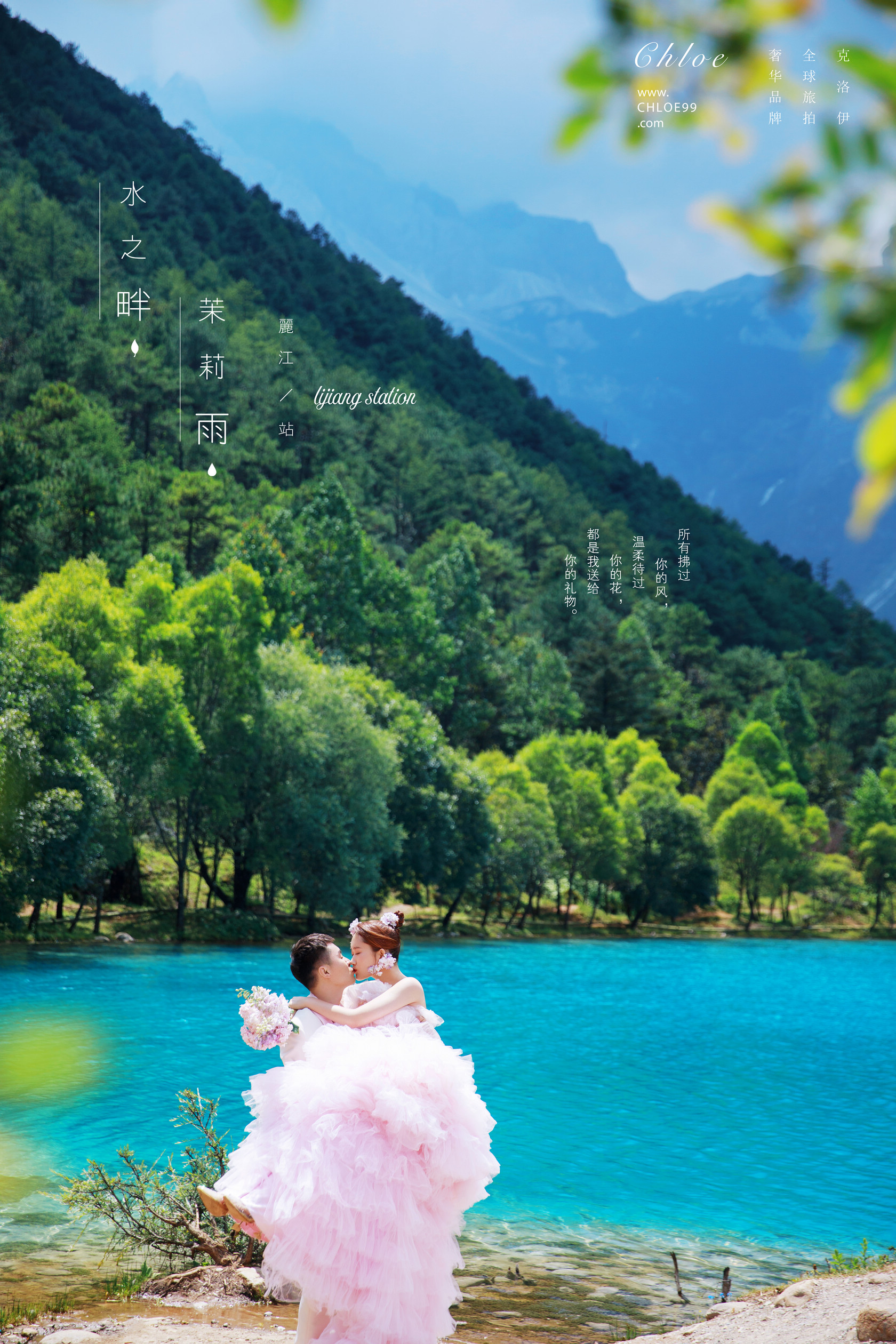 旅拍婚纱照需要问一下什么,旅拍婚纱照注意事项及攻略