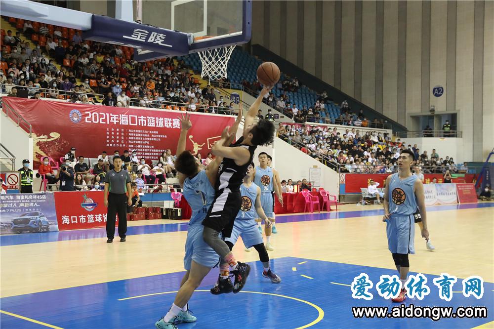岛主11连胜夺冠！2021年海口市篮球联赛圆满落幕