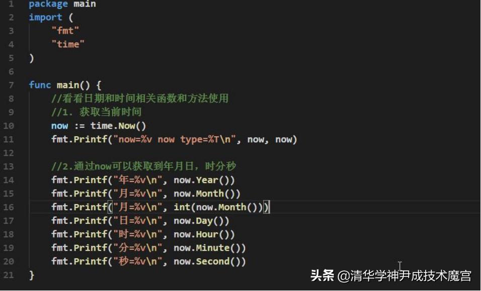 golang常用函数大全,golang函数大全
