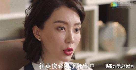 陈数和老公赵胤胤认识多久结婚,陈数为什么要嫁给赵胤胤