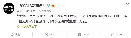 前五年的三星手机黑屏一直死机,三星手机出现乱码的原因