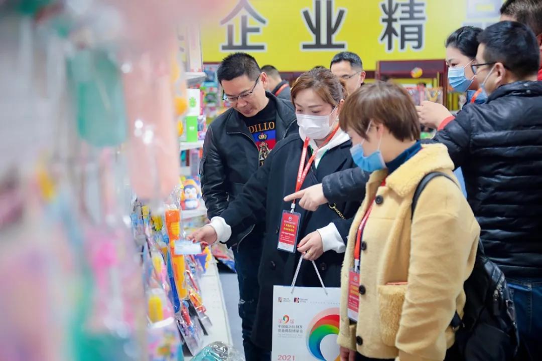 临沂万魅玩具展,第八届万魅临沂玩具展盛大