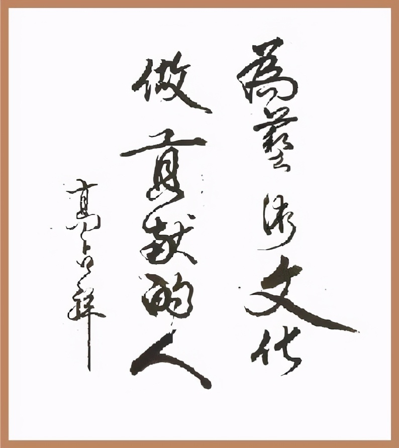 名家书画直播齐白石后人,齐白石后人画展