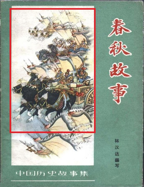 刘继卣骡马图片,刘继卣骡子图