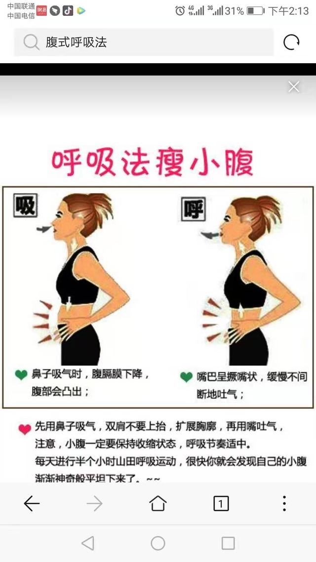 唱歌提气该怎么练习,唱歌上气不接下气怎么练