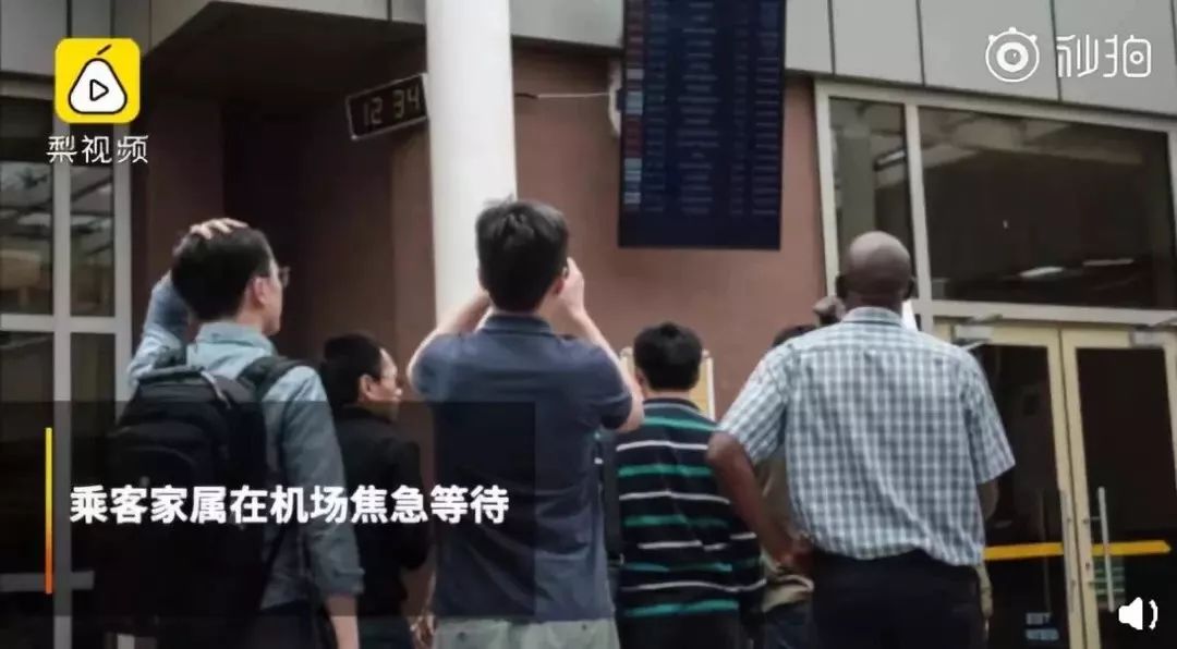 157人遇难,埃航最后6分钟坠机视频曝光