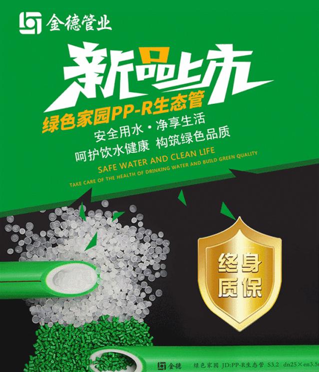 至臻金德怎么样,匠心至深品质至臻