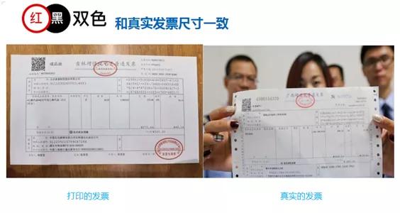 为会计减负！映美报销无忧云打印机助力企业报销管理改革