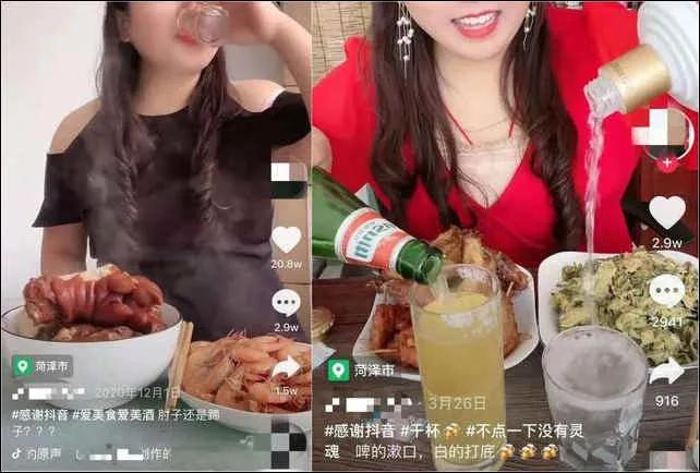 微信视频号上线直播任务；抖音内测地图功能|短视频4月报