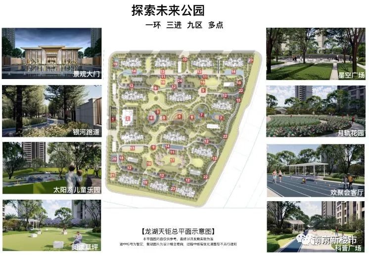 南京首付68w地铁口别墅,南京岔路口180万精装三房