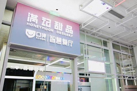 新零售已风起云涌好了吗,新零售新动作有哪些