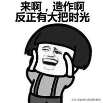 女人“*处私**”的这个尴尬事,很多人易中招,看看你有没有?