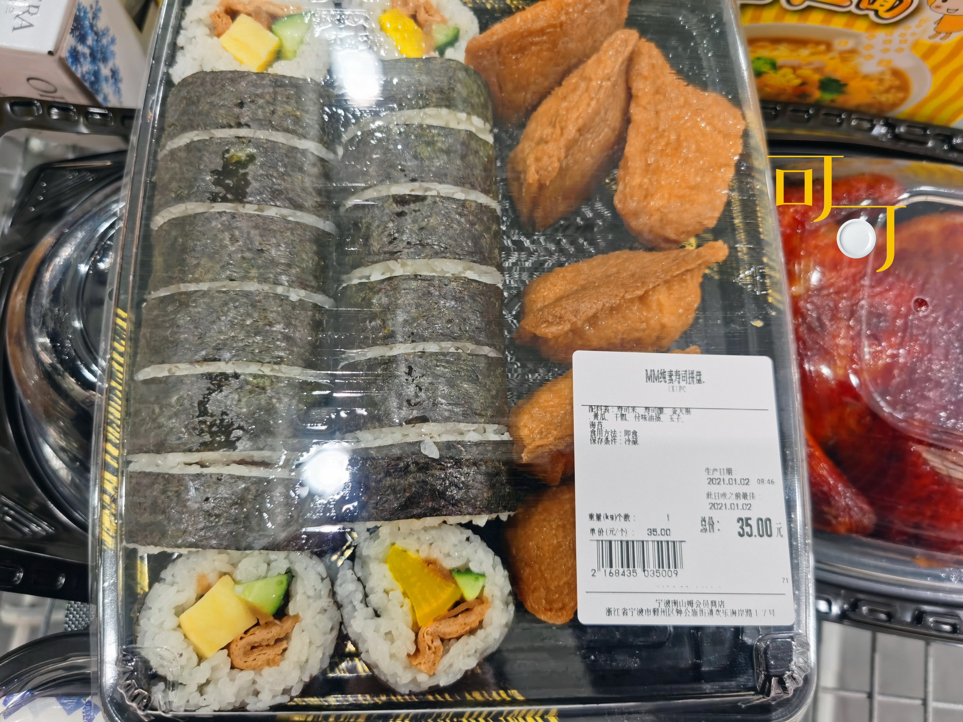 过年买1000块钱年货,过年买年货花了1000块