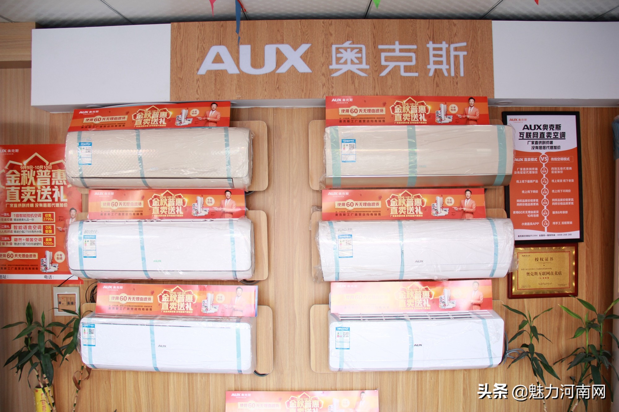 中原区建设路附近家电市场,买家电到苏宁易购建设路旗舰店