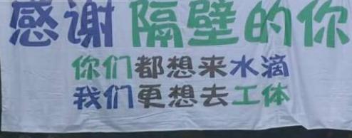 中超的地摊经济:几十块的球衣,买了很久还是很感动