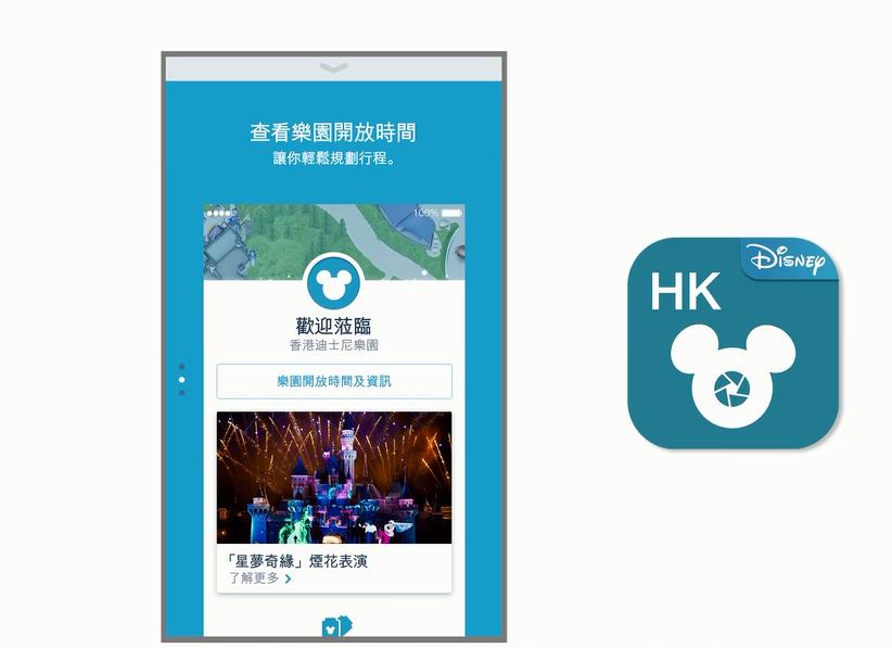 去香港迪士尼最划算的购票,什么时候去香港迪士尼最便宜
