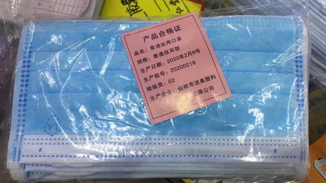 口罩越来越好买,口罩越来越便宜了