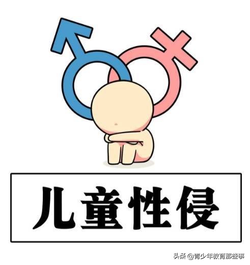 育儿专家谈性教育,如何给孩子进行性启蒙教育