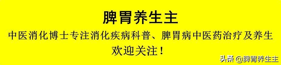 中医治疗幽门螺杆菌最快几个小时,中医穴位推拿怎么治疗幽门螺杆菌