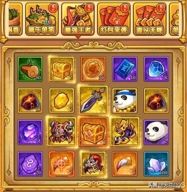 塔防守卫者哪个主公好 (塔防守卫者如何让武将下阵)