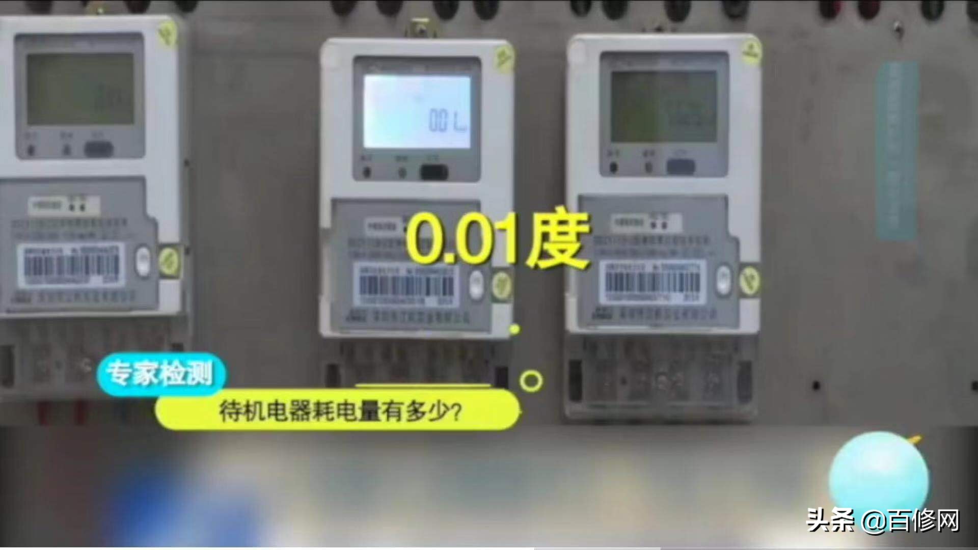 50升和60升热水器耗电量差多少,热水器耗电量0.7度24小时多少度电