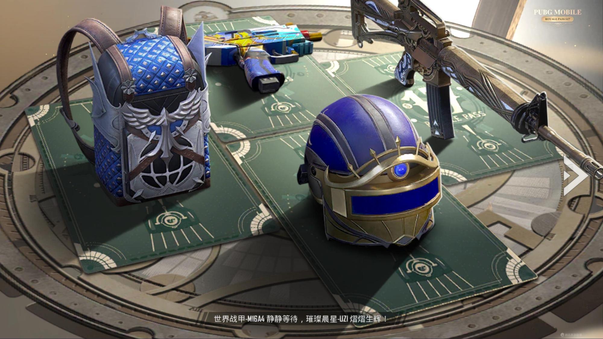 吃鸡新赛季积分介绍,吃鸡赛季段位卡点回顾