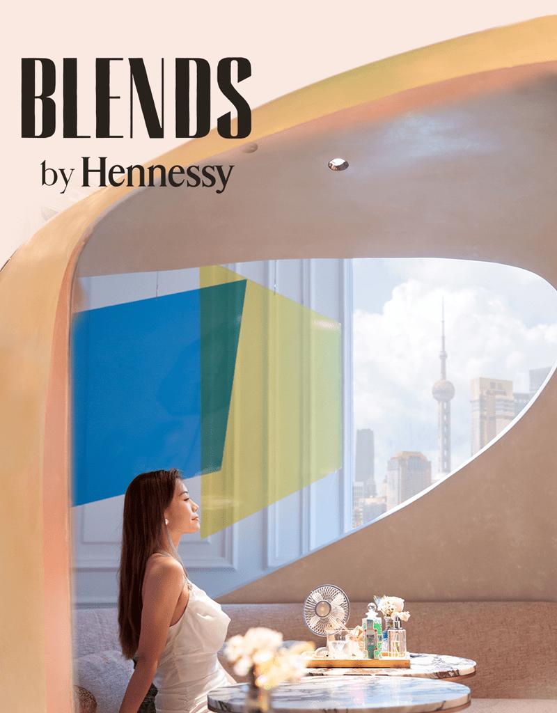 次元壁破了！轩尼诗酒吧X国民六神，竟出了个“花露水鸡尾酒”