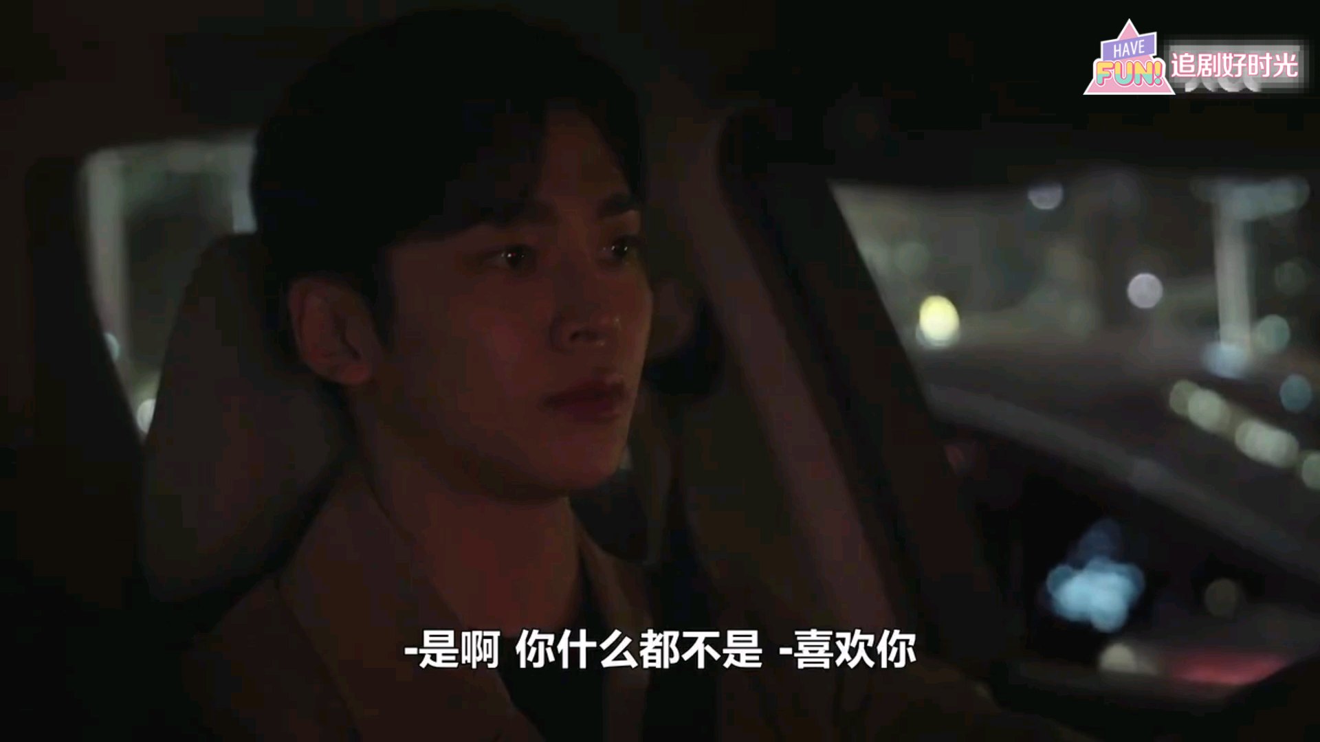 前辈请不要涂那支口红高甜,前辈请不要涂口红好看吗