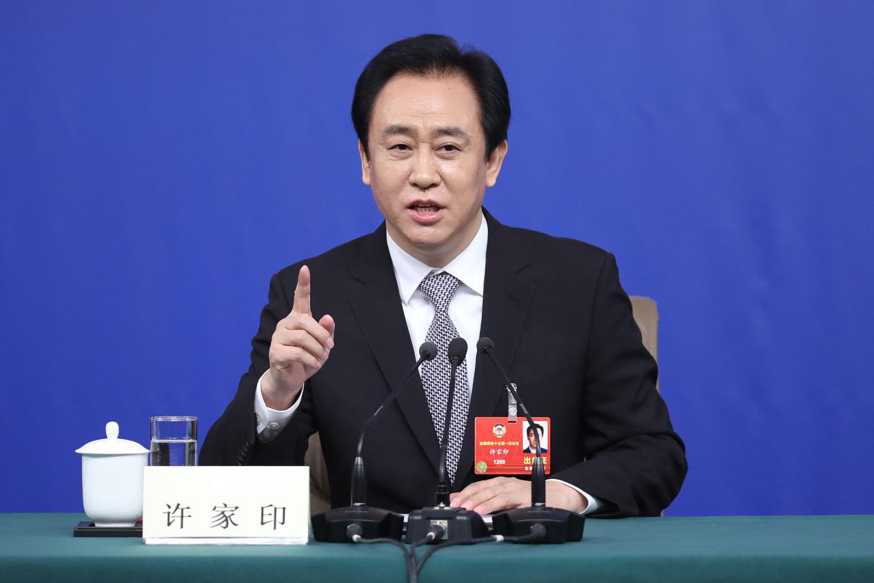 恒大地产21亿股权被冻结,恒大股权被冻结