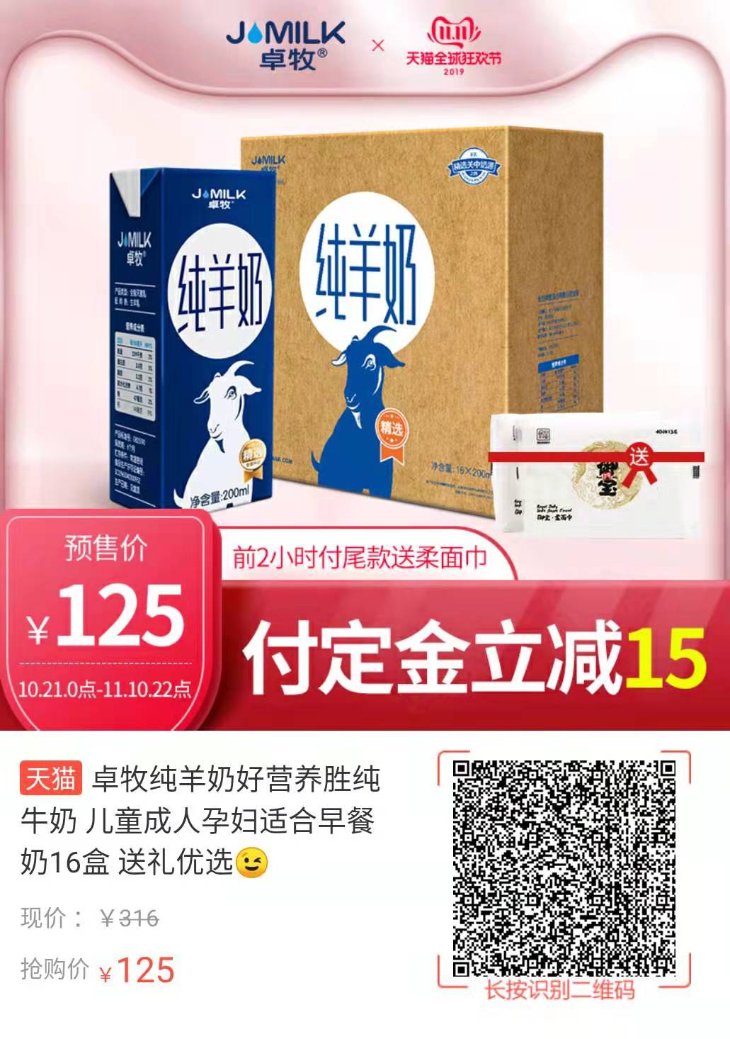 如果双11实在不知道买什么,双11必买的4件生活用品