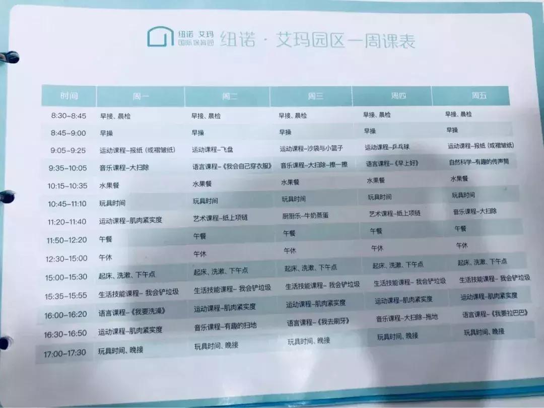 深圳托班多少钱一个月宝安,深圳托班免费