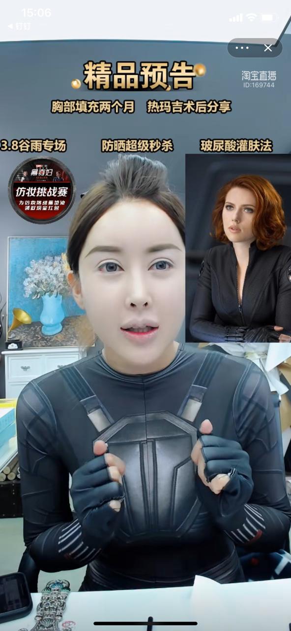 从化妆主播开始征服演艺圈,从化妆师到化妆讲师