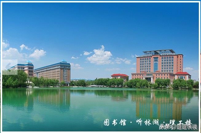 渤海大学，名字很大气，实力怎么样？