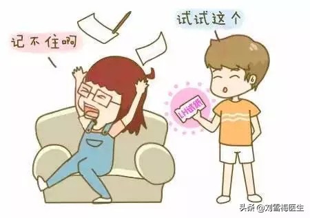 学会测排卵，怀孕快人一步，详细测排卵讲解记得收藏