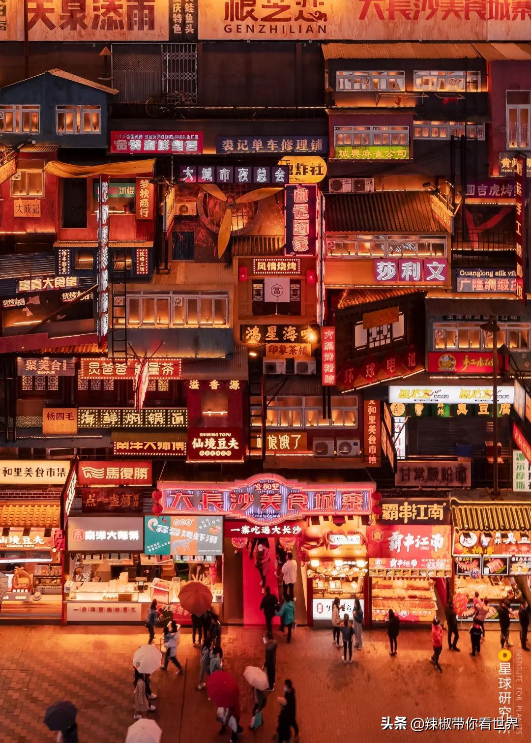 从西到东:长沙——解密星城它绝对不会让你失望