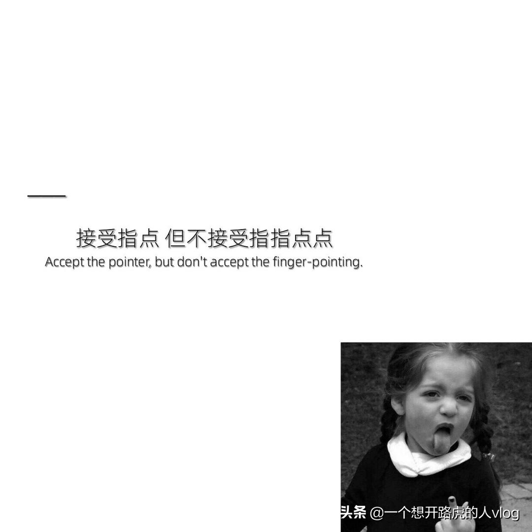 黑白背景图文字控治愈一念永恒,带迪丽热巴句子的背景图文字控