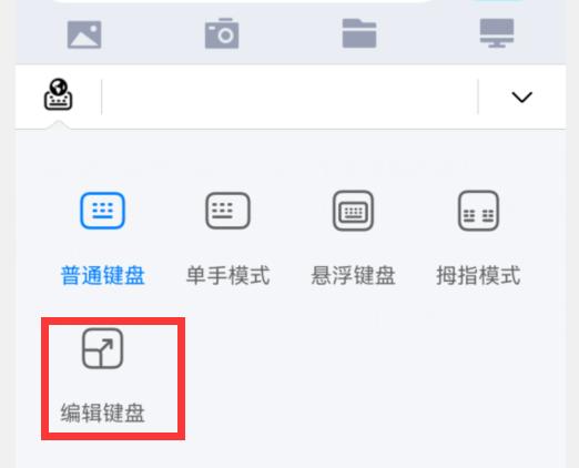 小艺输入法和讯飞输入法,华为小艺输入法对比讯飞输入法