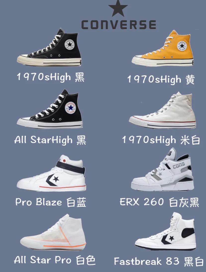 64款高帮鞋子推荐，秋冬都适合，又潮又百搭