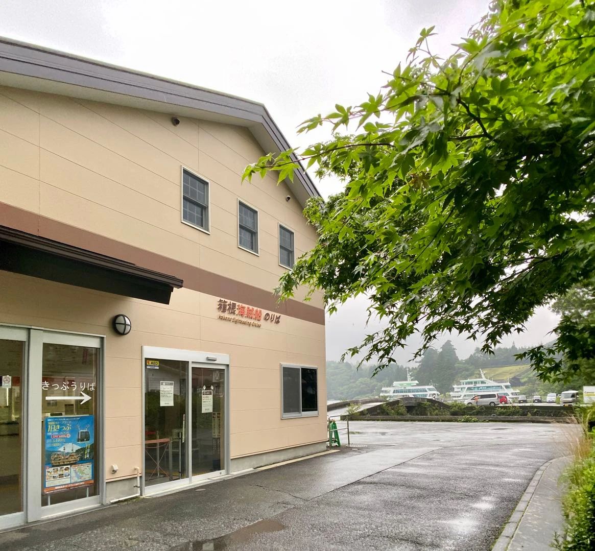 日本箱根最好的民宿,箱根芦之湖一日游