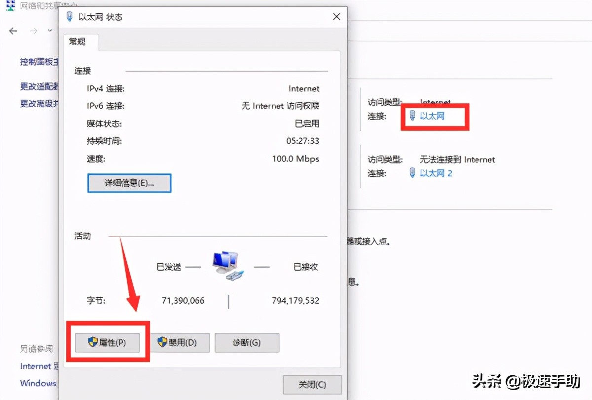 steam为什么无法更新和联网,steam不能在线联网更新怎么办