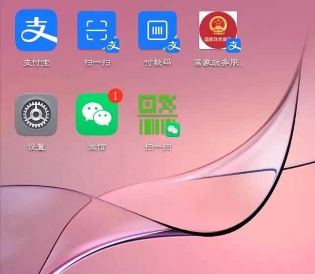 微信支付宝快捷支付放到桌面,微信支付宝扫一扫如何添加到桌面