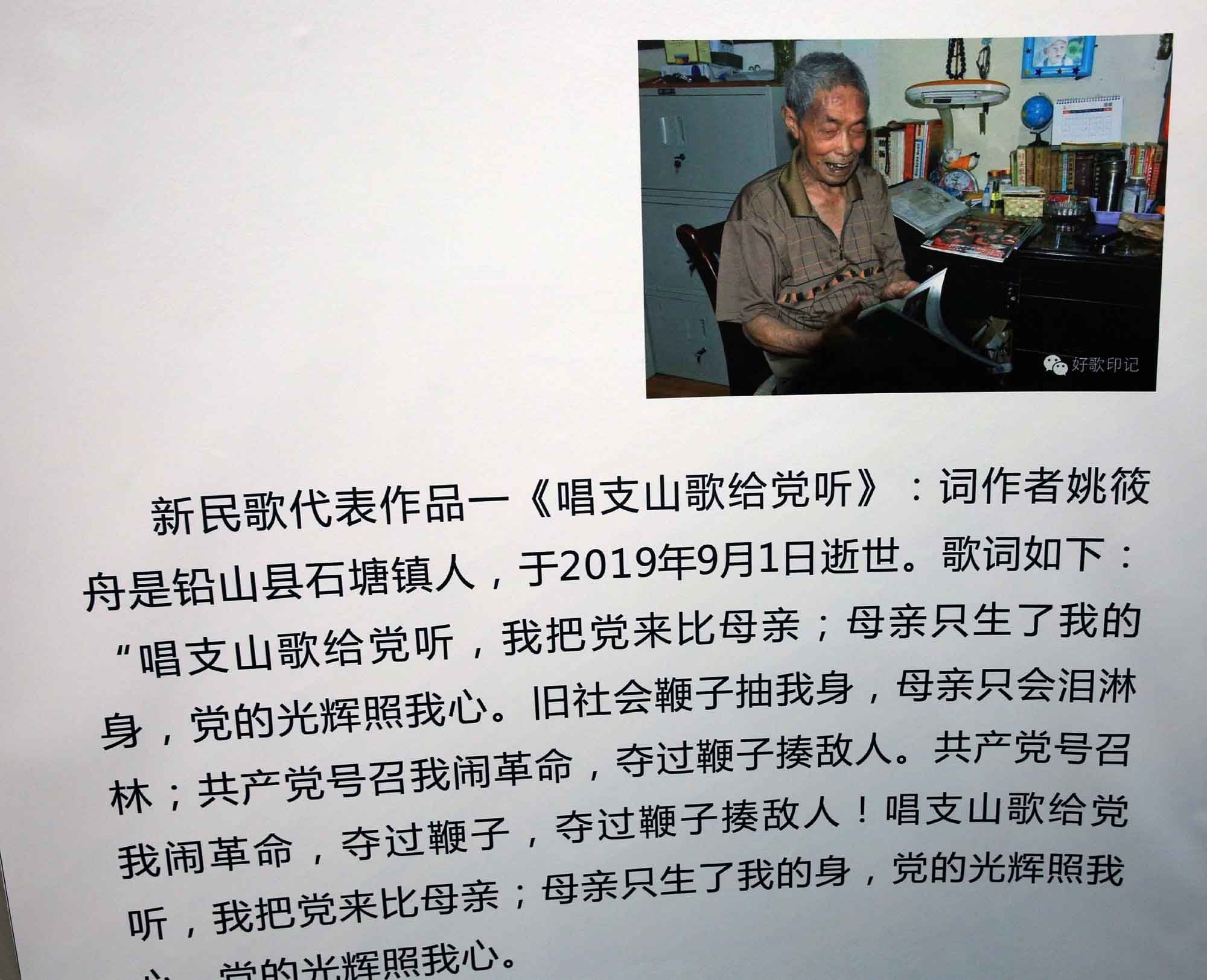 铅山县武夷山景区,铅山葛仙山水湾