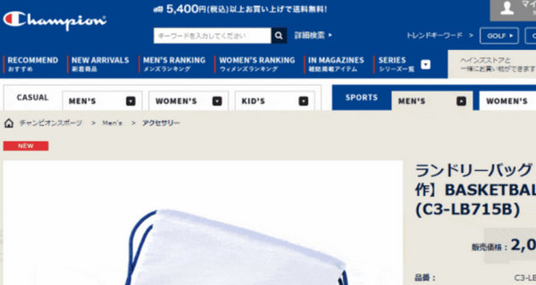 Champion冠军日版和美版啥区别？冠军日版美版大对比~