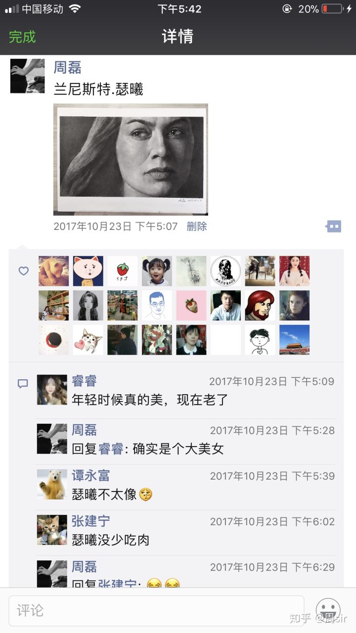 中央美术学院毕业后从政,中央美术学院毕业将来干嘛