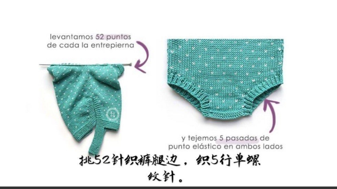 宝宝连体衣编织视频教程全集,从上往下织连体衣编织教程